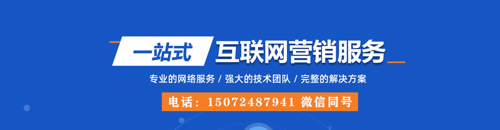 古冶搜索开户返点
